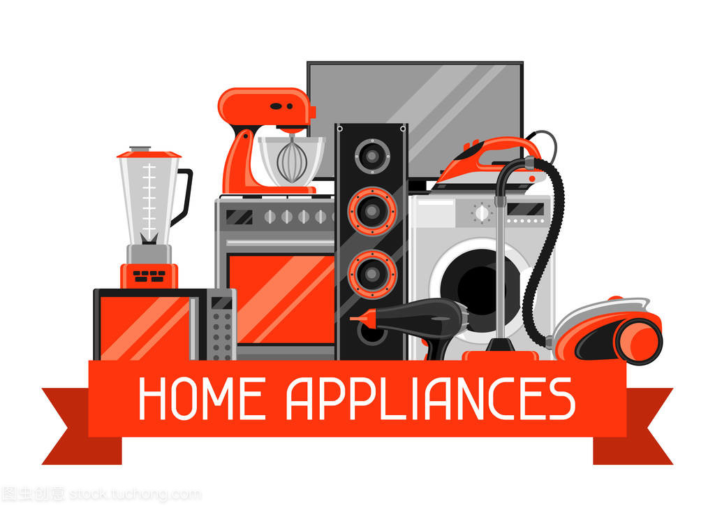 家电与家居用品销售 品质生活，尽在掌握